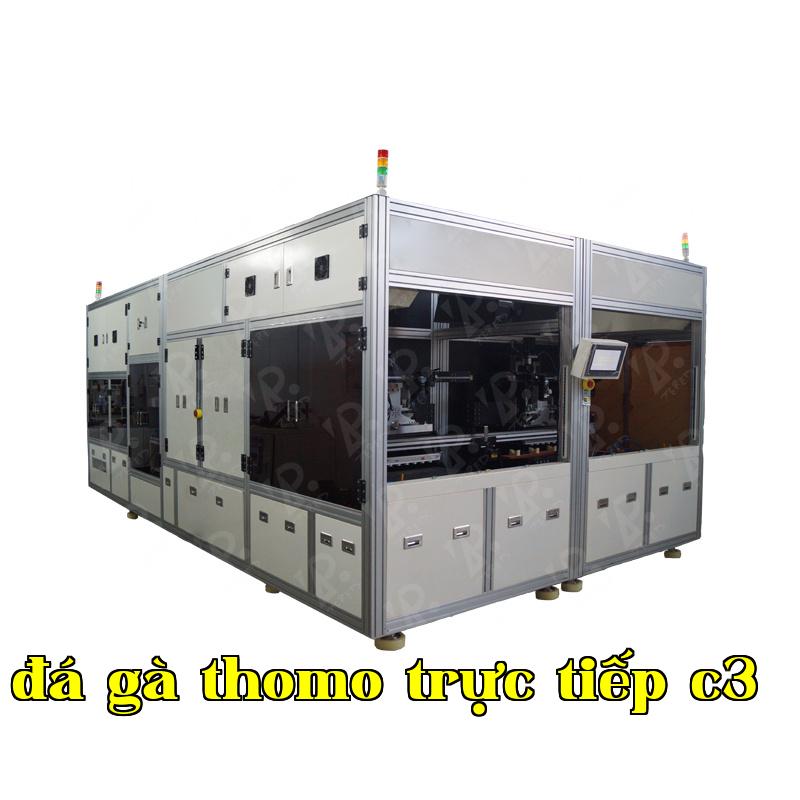 12-24 inch OCR full laminating machine