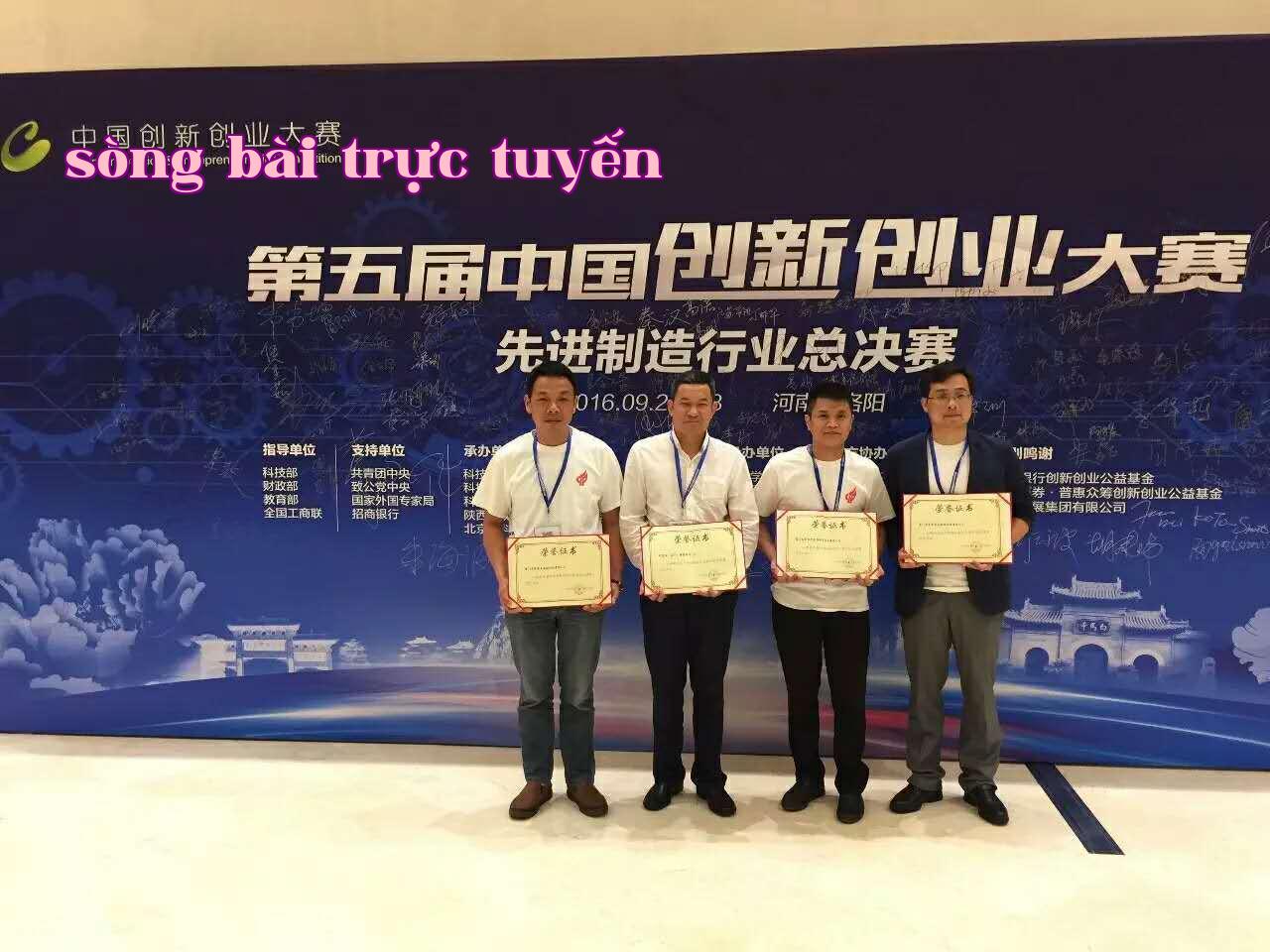 Zered Automation Enters the Fifth China Innovation and Entrepreneurship Competition Semifinal