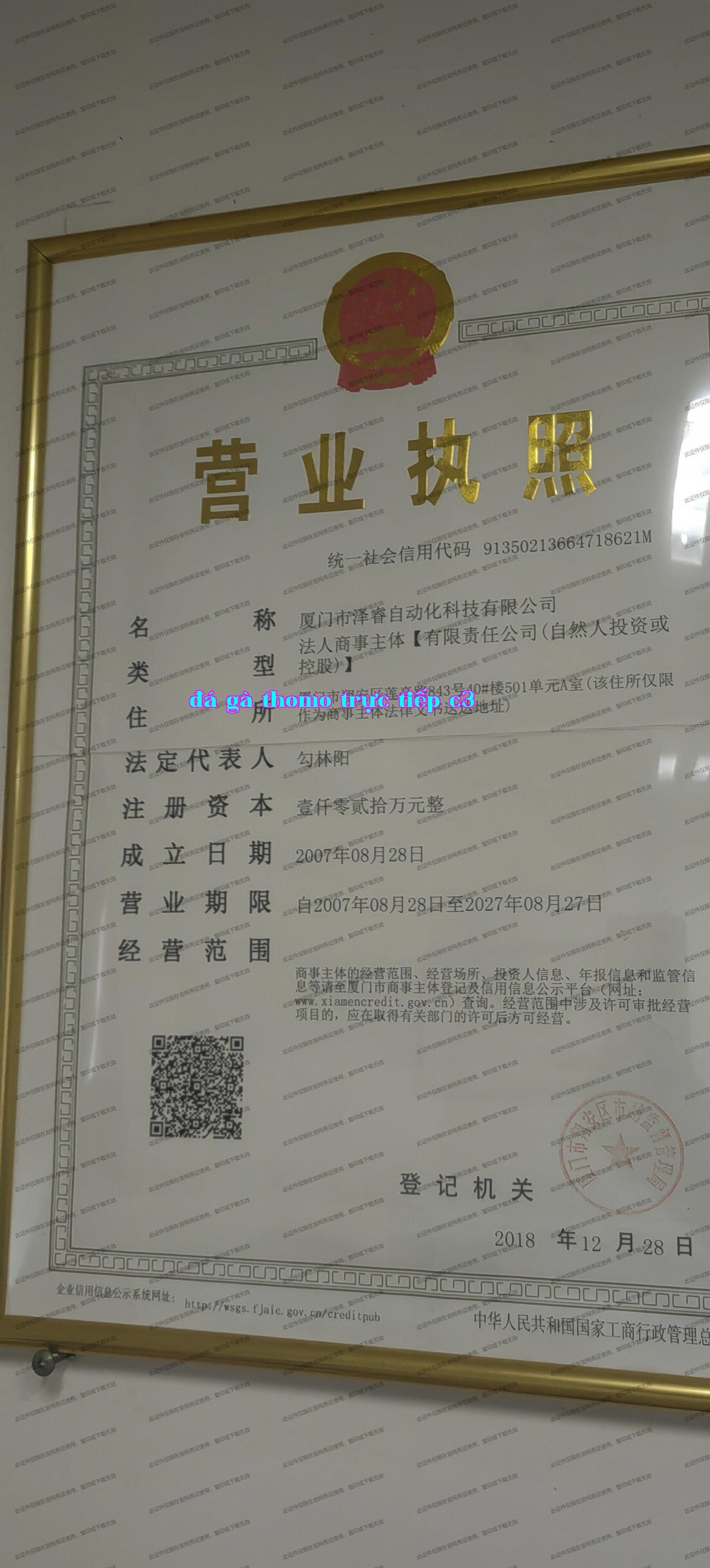 Giấy phép kinh doanh