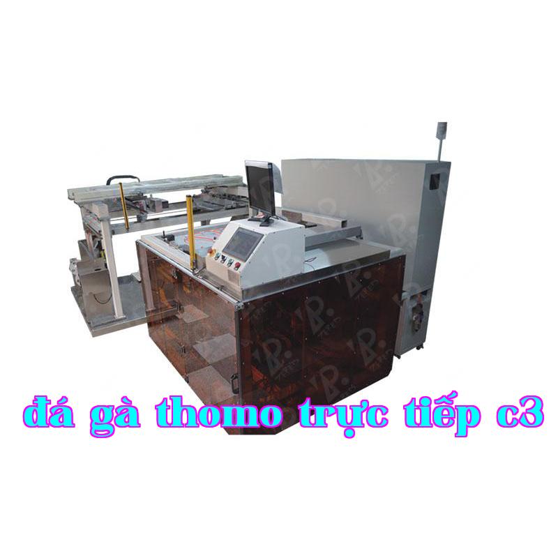 15"-32" automatic laminating machine