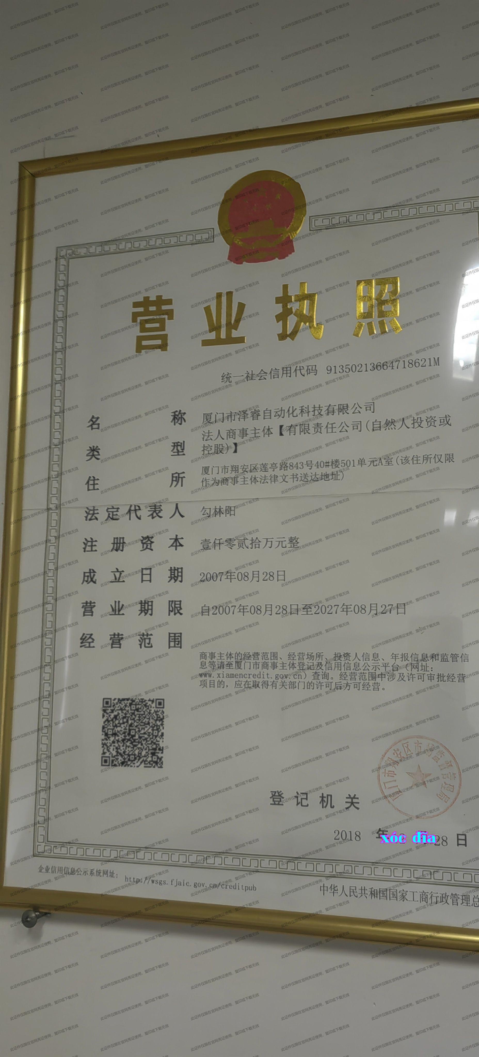 Giấy phép kinh doanh