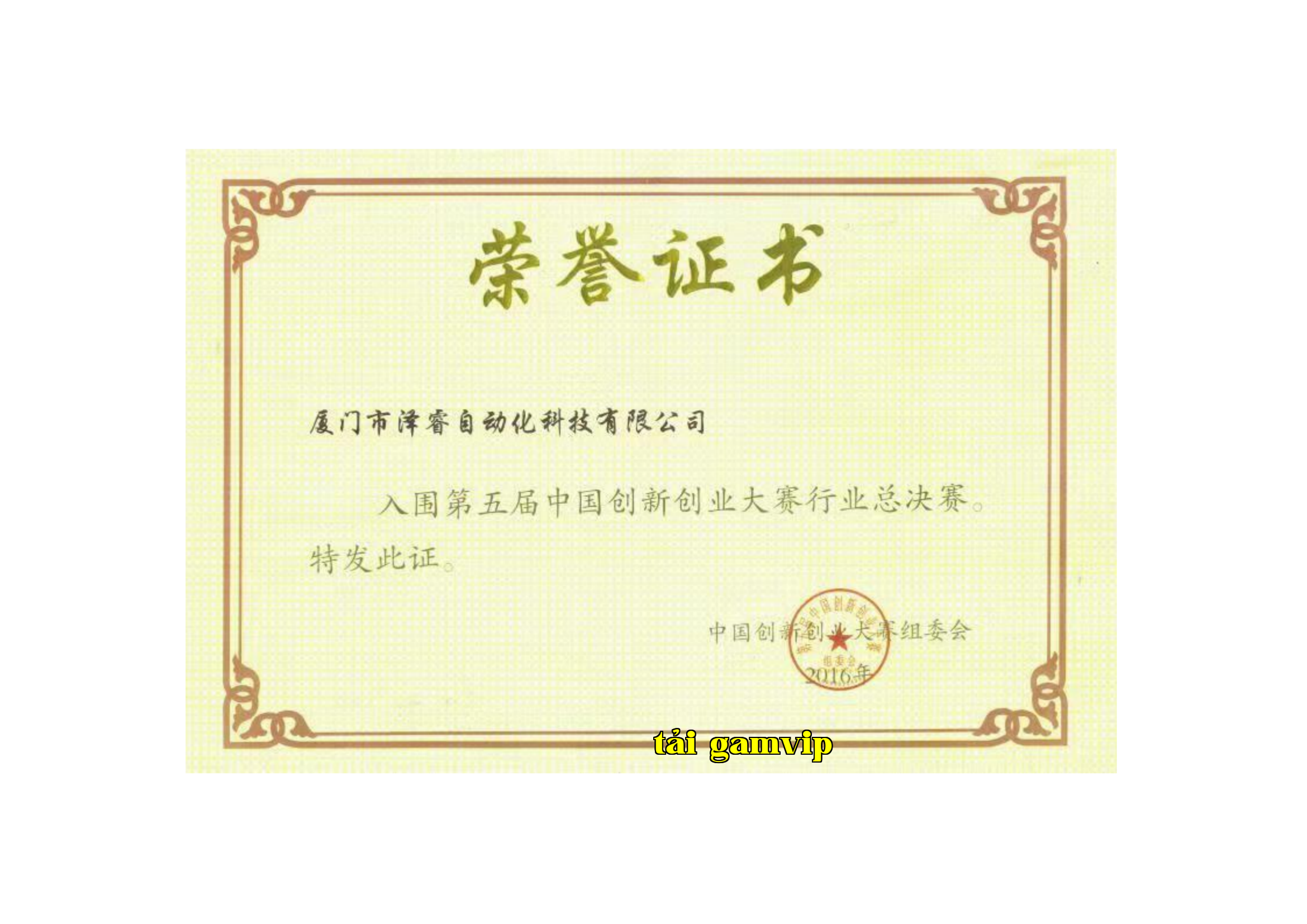 Cuộc Thi Sáng Tạo và Khởi Nghiệp Cuộc Thi Sáng Tạo và Khởi Nghiệp