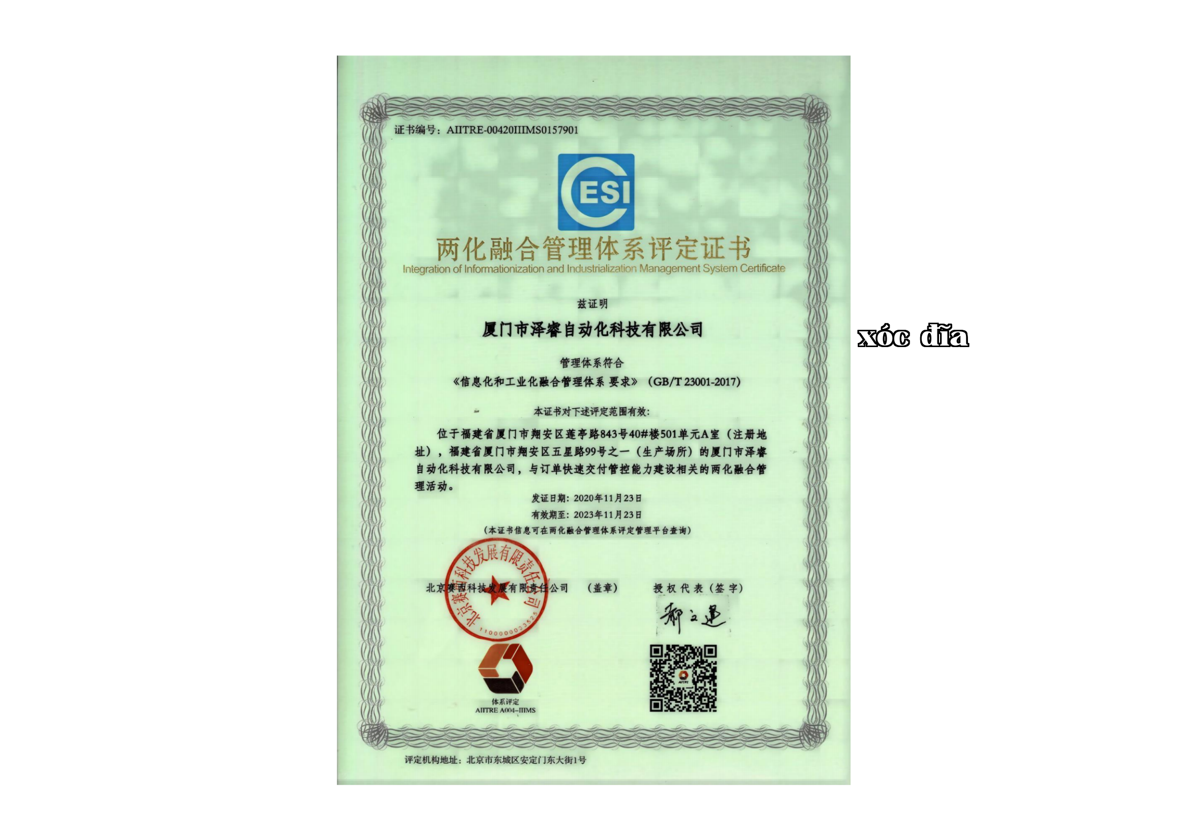 Chứng Nhận Hệ Thống Quản Lý Hội Nhập Lưỡng Ban Chứng Nhận Hệ Thống Quản Lý Hội Nhập Lưỡng Ban