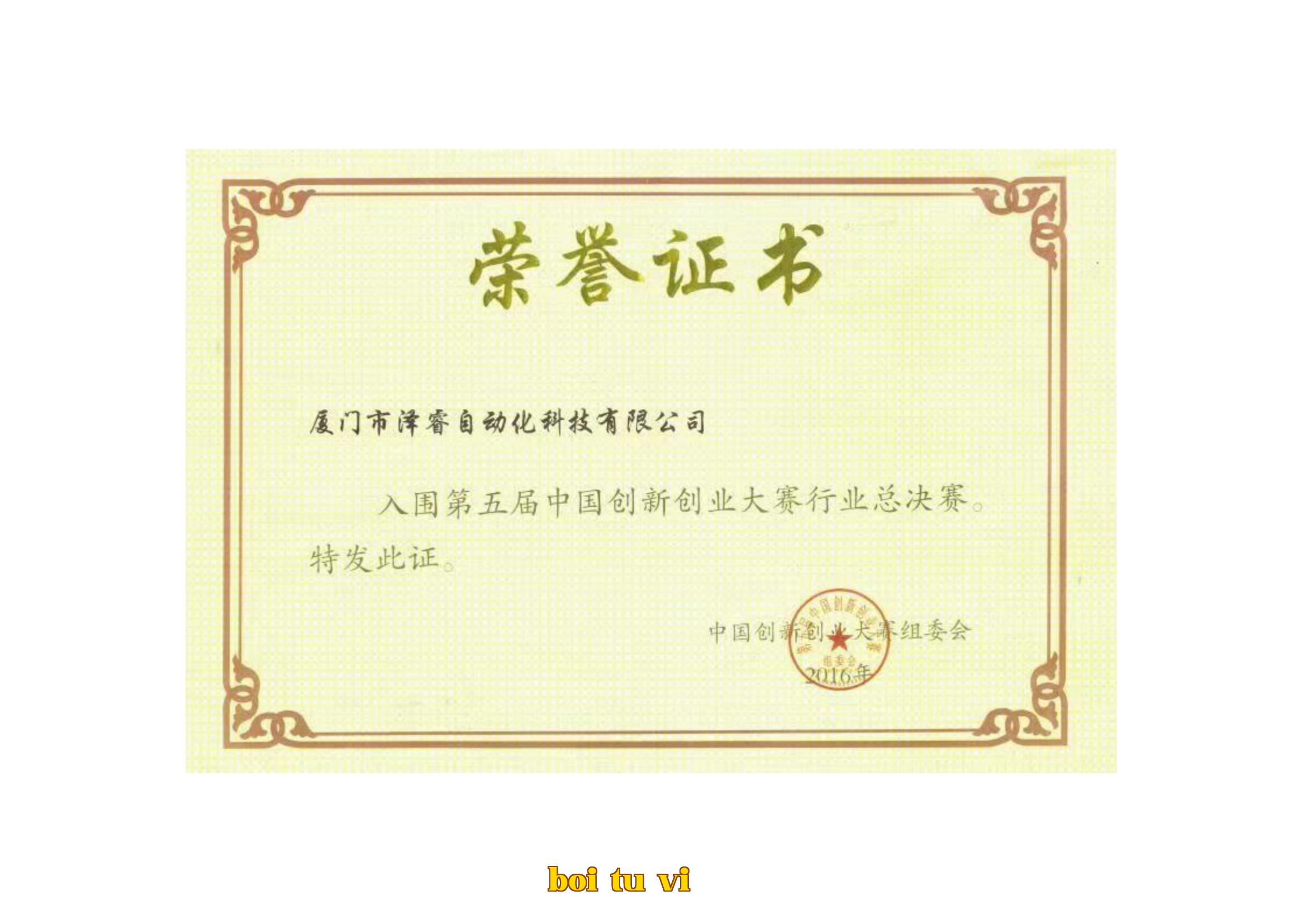 Cuộc Thi Sáng Tạo và Khởi Nghiệp Cuộc Thi Sáng Tạo và Khởi Nghiệp