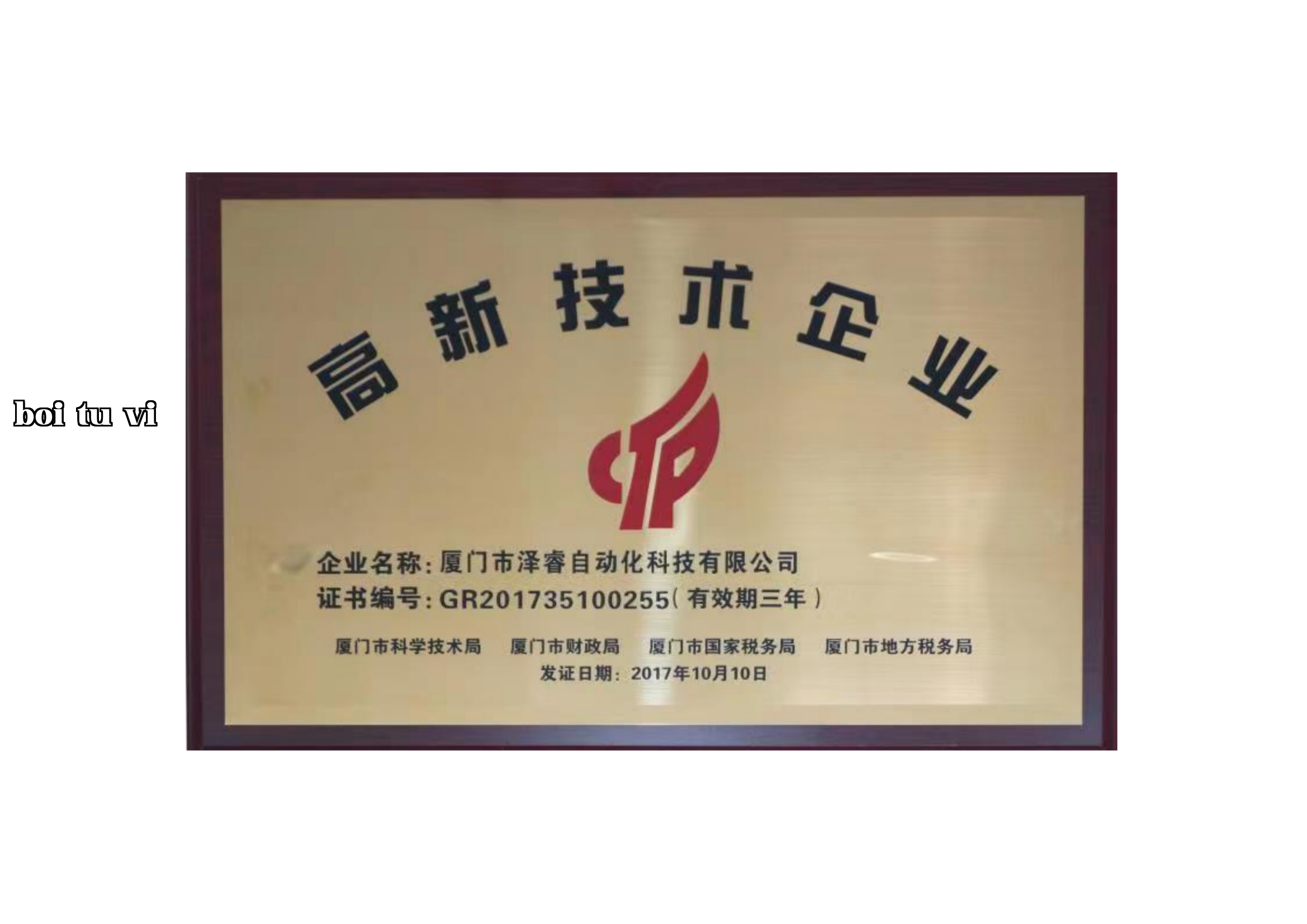Doanh nghiệp công nghệ cao Doanh nghiệp công nghệ cao