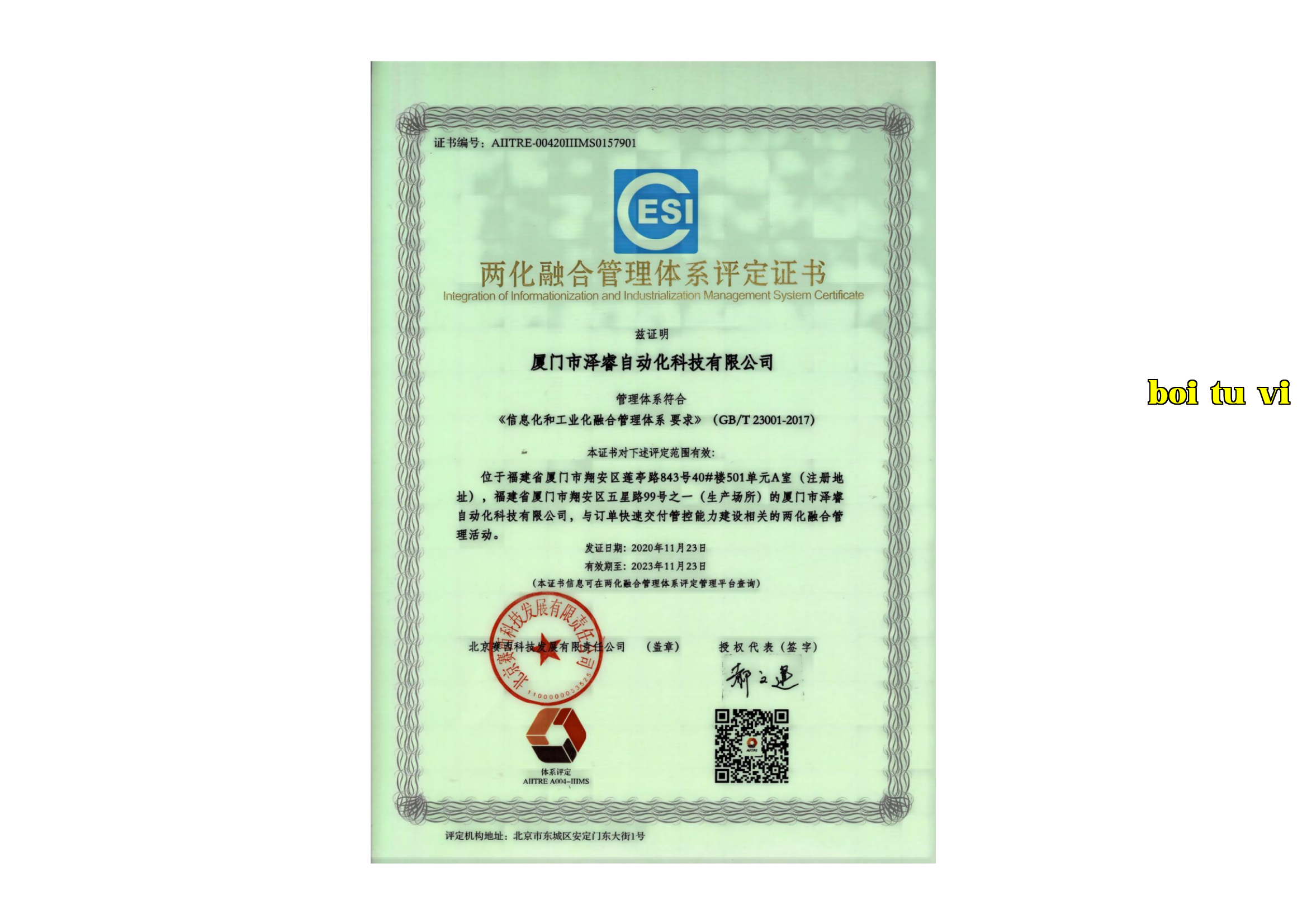 Chứng Nhận Hệ Thống Quản Lý Hội Nhập Lưỡng Ban Chứng Nhận Hệ Thống Quản Lý Hội Nhập Lưỡng Ban
